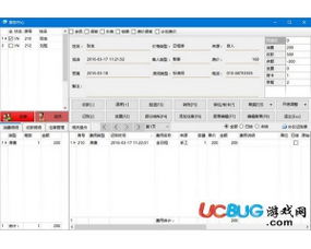 酒店管理軟件中的餐飲管理模塊 效率、體驗與收益的智能化樞紐