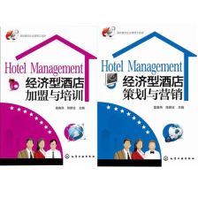 酒店管理箱 現代酒店運營的智能中樞