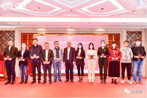 全國(guó)麻紡織品標(biāo)準(zhǔn)化技術(shù)委員會(huì)2021年度工作會(huì)議圓滿舉辦 聚焦紡織技術(shù)開(kāi)發(fā) 助力行業(yè)規(guī)范發(fā)展